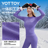 YOTTOY滑雪速干衣女内穿保暖长袖打底衣排汗速干冬季滑雪运动套装 商品缩略图3