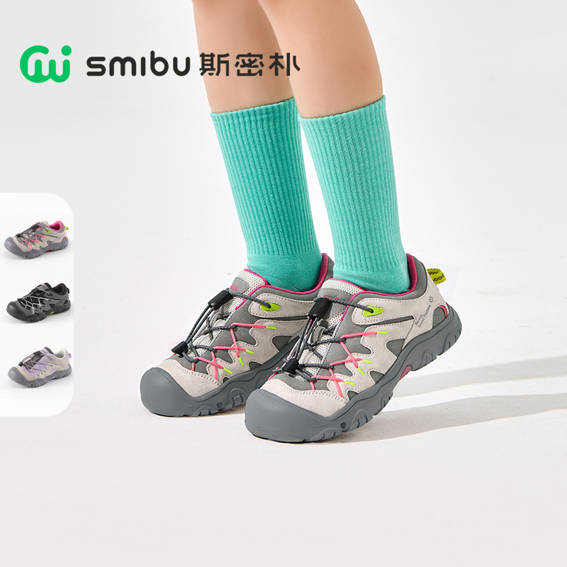 SMIBU猫爪徒步系列男女中大童秋季新款爬山虎户外休闲运动鞋Z53KB3404【CC爸妈团购】