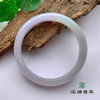 派瑞翡翠 翡翠手镯 糯冰 浅紫 商品缩略图1