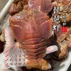 【闹妈海鲜】深海船捕捞琵琶虾九齿扇虾 1斤4-5只左右500g±20g 商品缩略图0