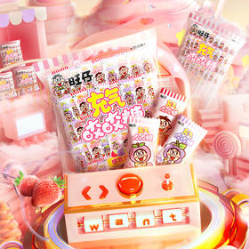 旺仔充气咬咬糖分享装1kg