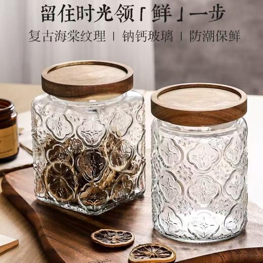 4楼Eubelle欧蓓 川岛屋玻璃密封罐食品级500-900ml 冰白糖干果陈皮储存罐茶叶罐 活动价：18.8-20.8元 商品图0