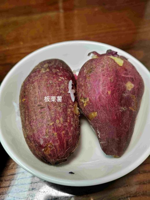 板栗薯 商品图3