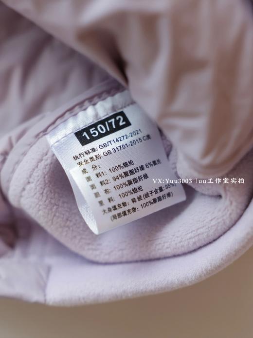 【真95白鸭绒】校服内搭神器，儿童拼接德绒羽绒服~ 商品图2