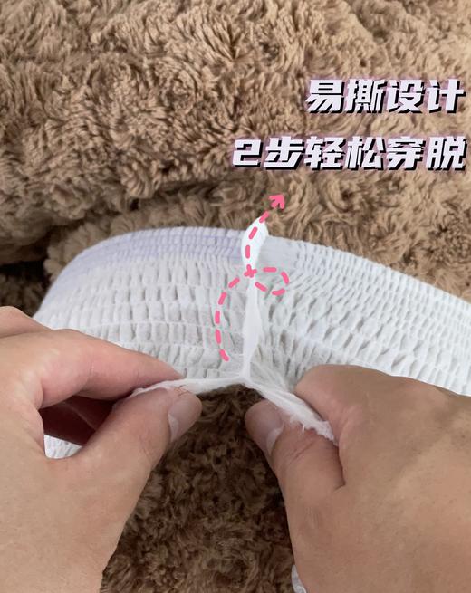 【多妈团购软风 安睡裤（姨妈巾卫生巾）】到透光，轻柔透气，超长巾身，加大加宽，贴体防漏，空气感腰围，无感透光，易撕设计，2步轻松穿脱-赛峰 商品图6