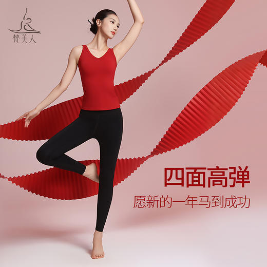 梵美人 F5301 瑜伽背心  可拆卸胸垫 裸感 新年系列 商品图3