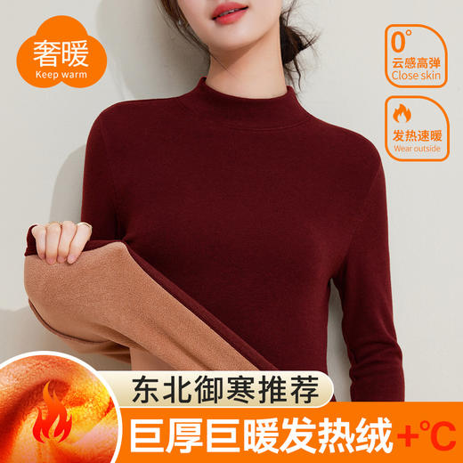 「自j」全新升级【铂金会员109/天猫149/差价40】(00848)洛诗琳加绒加厚半高领发热绒打底衫2025秋冬羊羔绒白暖上衣 商品图0