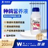 凯鸽【种鸽营养液】200毫升，鸽药信鸽子药大全提高赛鸽繁殖性能补充调理凯哥 商品缩略图0