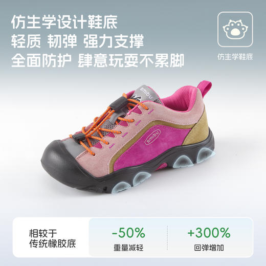 SMIBU猫爪徒步系列男女中大童秋季新款牧野户外运动休闲鞋徒步鞋Z53KB3401【CC爸妈团购】 商品图1