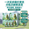 【莲续订15箱】青藏祁莲祁连山牦牛奶 牦牛乳含量≥70% 200ml*12支*15箱 商品缩略图0
