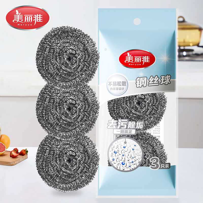 【批发】美丽雅三只入不掉渣钢丝球