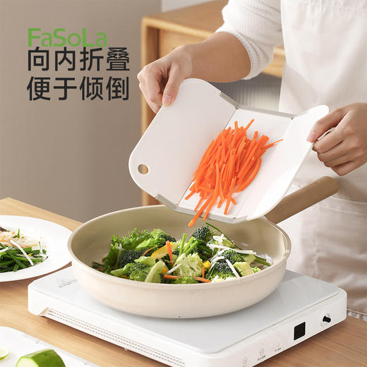 FaSoLa家用三折叠砧板厨房露营户外切水果超薄切菜神器便携三折菜板 商品图6