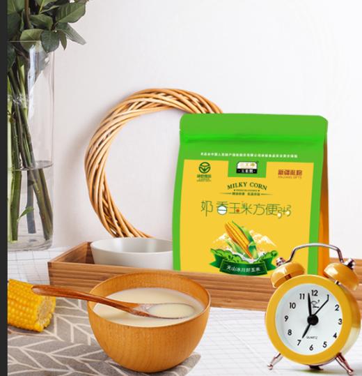 【新疆 三工滩 奶香糯玉米方便粥】 美味营养 细腻醇香 商品图0