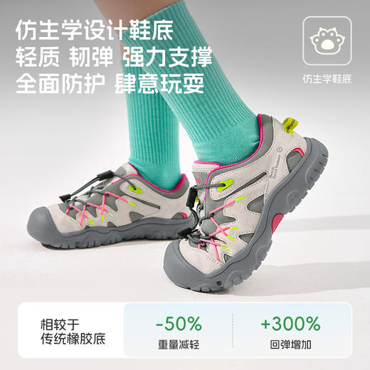 SMIBU猫爪徒步系列男女中大童秋季新款爬山虎户外休闲运动鞋Z53KB3404 商品图1