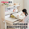 【社群清仓秒杀】曼龙智享学习桌-南洋楹木可升降简约大尺寸书桌儿童书桌椅家用 商品缩略图2