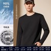 D111708可机洗双面羽绒填充轻暖琐温三防工艺纯色圆领打底衫长T 商品缩略图14