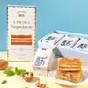 顺丰发货【奶香浓郁 焦香酥脆 0反式脂肪酸】雀匙拿破仑千层酥（原味&酸奶提子）2盒/6粒装 商品缩略图2