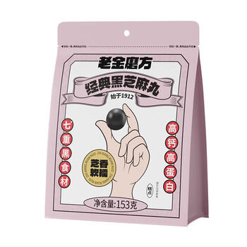老金磨方【黑金系列】黑芝麻丸153g高膳食纤维即食零食糕点独立包装 /水饮冲调 /冲饮谷物 /芝麻糊 商品图4