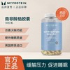 MYPROTEIN己能 90粒南非醉茄胶囊促进睡眠养神降低皮质醇.vts 商品缩略图0