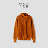 【合作款】ZHUHUE祝赫-时尚围巾V领宽松休闲毛衣针织衫-5DMZH301 商品缩略图4