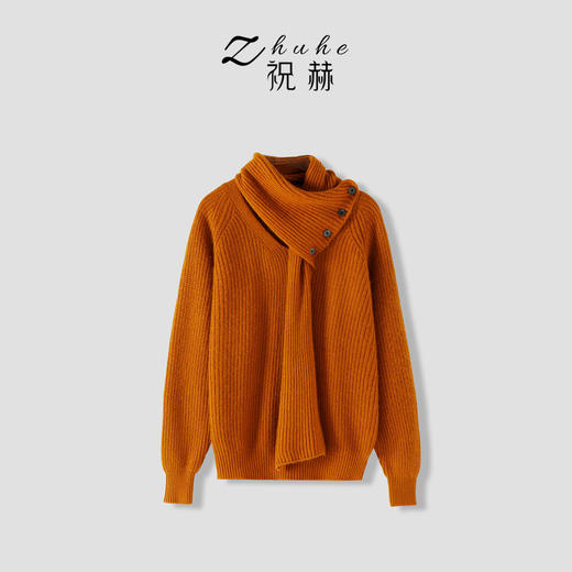 【合作款】ZHUHUE祝赫-时尚围巾V领宽松休闲毛衣针织衫-5DMZH301 商品图4