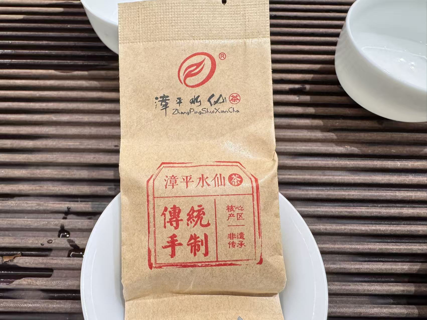 2025  王子型   兰桂奶油香  漳平水仙 250克