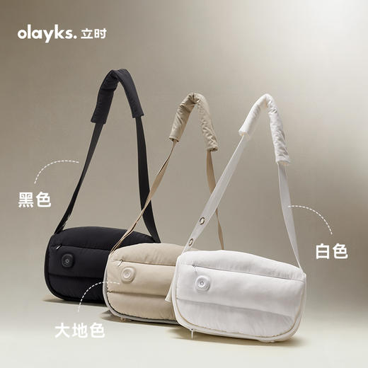 [屁侠推荐]olayks立时 暖暖包 石墨烯暖手袋 充电式热水袋 温暖冬日 商品图1