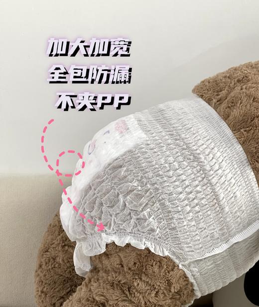 【多妈团购软风 安睡裤（姨妈巾卫生巾）】到透光，轻柔透气，超长巾身，加大加宽，贴体防漏，空气感腰围，无感透光，易撕设计，2步轻松穿脱-赛峰 商品图4