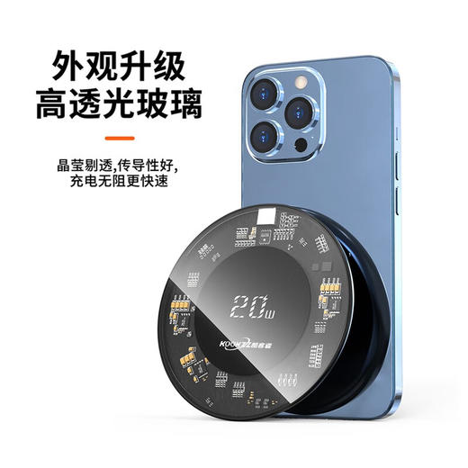 【分仓直发包邮】KOOKZZ酷客者无线超级快充CD03 商品图5