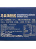 MM 山姆 百山祖 马粪海胆酱 90g*4 商品缩略图5