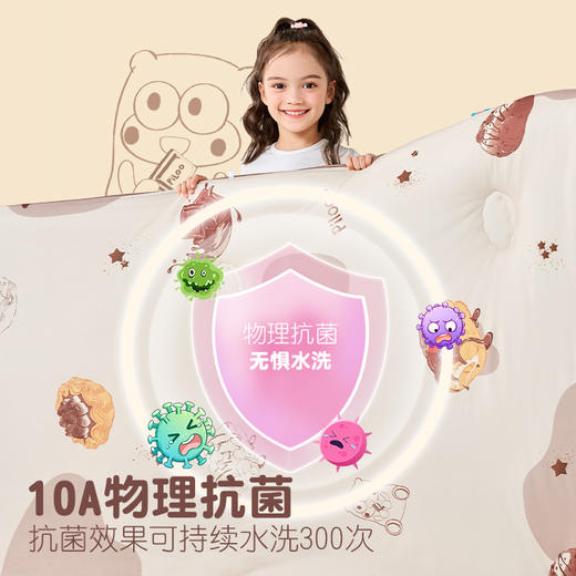 匹鲁·蓬蓬面包被 | 10A级物理抗菌，超细仿生羽绒丝，比猫肚子更软糯【爆仓！7天内发货】 商品图3