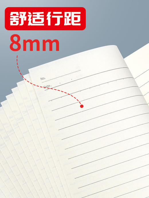 晨光笔记本B5A5A4A6简约学生复古牛皮纸记事本商务办公加厚无线软皮初中高中横线练习本 商品图2