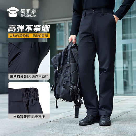 【一线款春秋通勤裤】男款商务通勤长裤高弹直筒西裤裤子 商品图2
