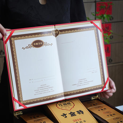 压箱底 寸金砖·2019年孔雀班章 普洱生茶 砖茶 典藏木箱装 4砖/箱 商品图7