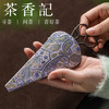 茶香记中式复古茶事小剪刀收纳保护套织锦典雅茶席配件多款可选 商品缩略图2
