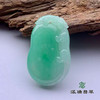 派瑞翡翠 翡翠挂件 糯冰 浅绿 商品缩略图1