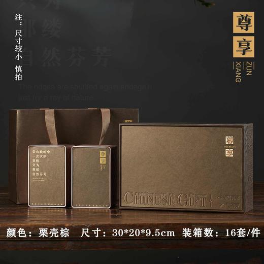 尊享【咖.2听伴手礼】33元1套.整箱16套 商品图0