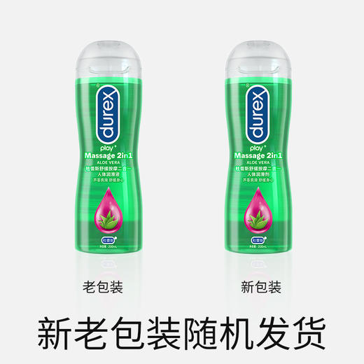 杜蕾斯舒缓按摩二合一人体润滑剂200ml 商品图10
