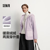 森马外套女冬季中长款两面穿仿羊羔毛摇粒绒2025新款纯色慵懒夹克 商品缩略图0