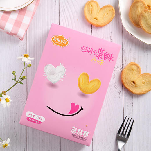 【绮】佰翔空厨蝴蝶酥（原味）*3盒 商品图3