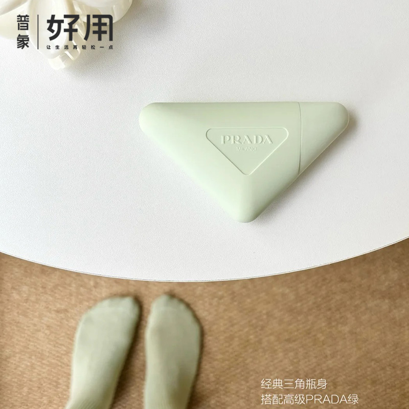 顺丰直发！prada  「啪咑」护手霜 润肤留香 秋冬护手 轻盈保湿