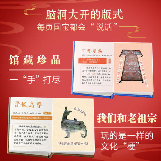 【吊坠款】博物馆小小书（10册） | 赠“大吉大利”包 商品图2