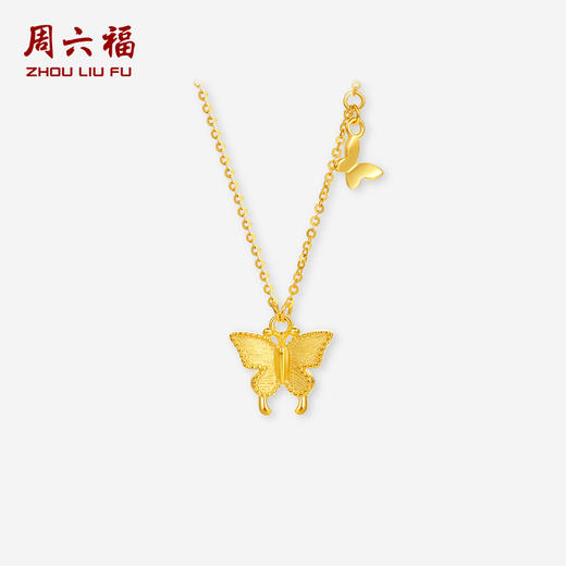 周六福黄18K金项链女蝴蝶结链坠AU750多彩金送礼 商品图0