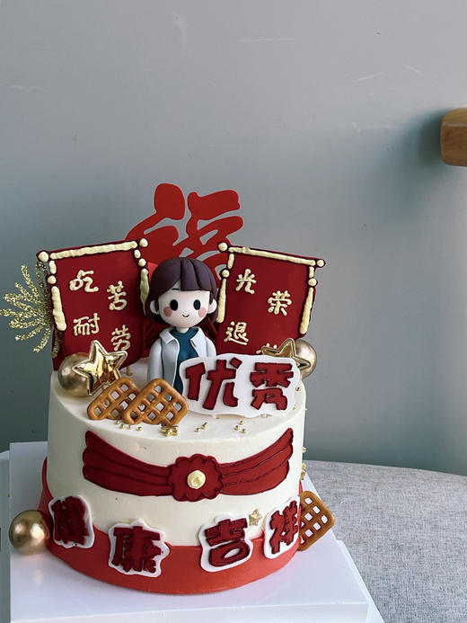 「男士」光荣退休 翻糖人物定制 商品图2