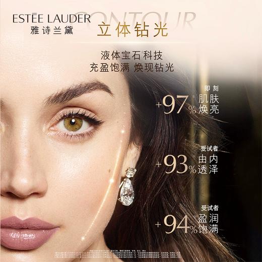 【一口价】Estee Lauder雅诗兰黛白金级奢宠光璨精华粉底液 1CO 30ml 商品图2