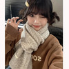 【YW】无忧购高品质羊毛混纺针织麻花软糯围巾MHW0325（截单后3-5天发货) 商品缩略图0
