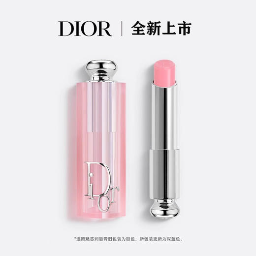 【全新上市 2025新版】Dior/迪奥变色润唇膏 水润护唇 自然唇色#001 #004明星色号 3.2g 商品图10