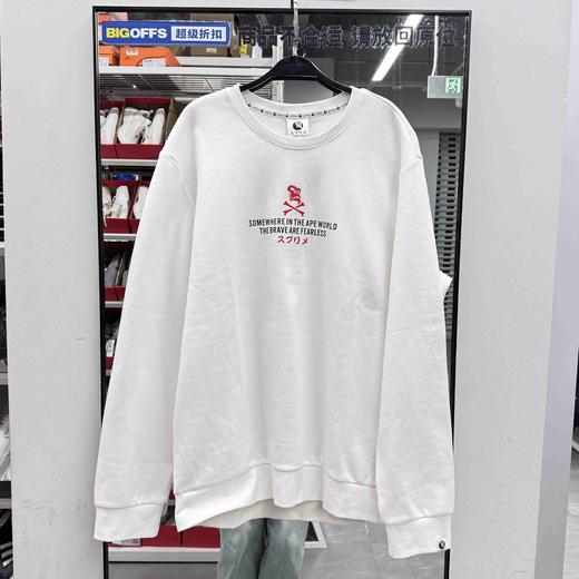 上野猴 卫衣 139元2件 拍一件不发货（线上线下同时售卖，不保证有货）279104-WY 商品图0