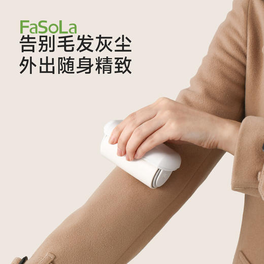 FaSoLa家用粘毛器粘尘滚筒吸毛去毛刷衣服迷你便携净盒粘毛器 商品图0