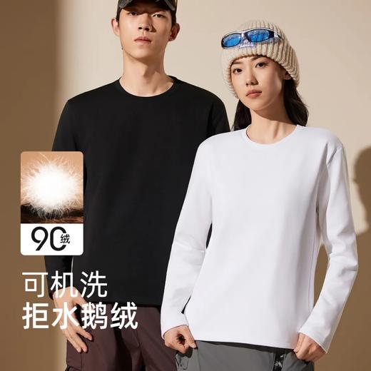 D111708可机洗双面羽绒填充轻暖琐温三防工艺纯色圆领打底衫长T 商品图0